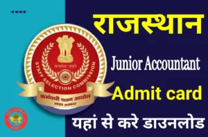 Junior Accountant Admit Card